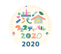 渋谷フェスティバルオンライン2020